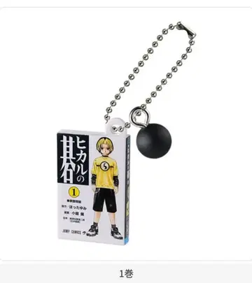 히카루의 바둑 코믹스 참 가챠 새상품 익명 배송 3개 1권 3권 5권