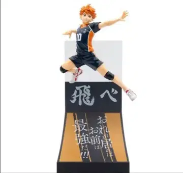 Happy복권 하이큐!! A상 G상