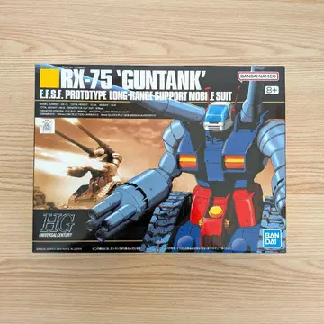 HGUC 1/144 RX-75 'GUNTANK' 건탱크
