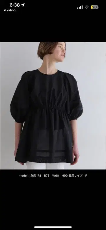 루피 셔츠 블라우스 오간자 블라우스