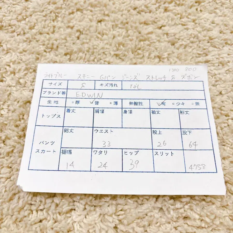 12번째 상품 이미지