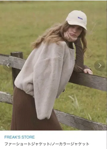 FREAK'S STORE 퍼 숏 자켓