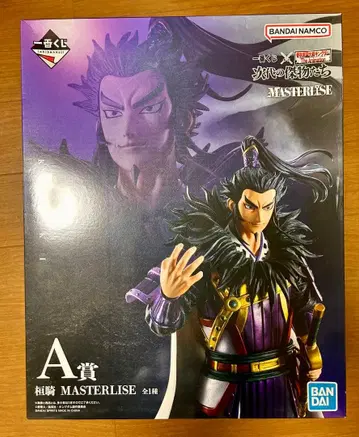 킹덤 제일복권 칸키 A상 MASTERLISE 피규어