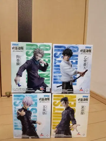 새상품 주술회전 Luminasta 라운드원 한정판 피규어 4체 세트