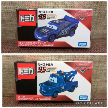 카즈 토미카 맥퀸 데이 2023 특별 사양차 메이터 맥퀸