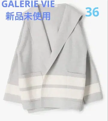 새상품 GALERIE VIE 후디드 코트 그레이 36