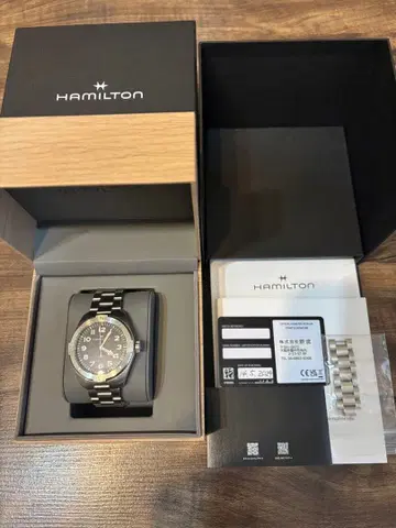 해밀턴 카키 필드 익스페디션