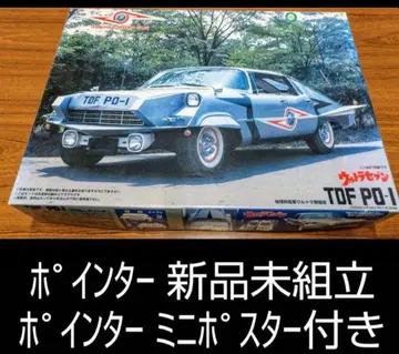 포인터 2 새상품 미조립