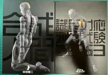 1/12 합성 인간 남성 여성 세트