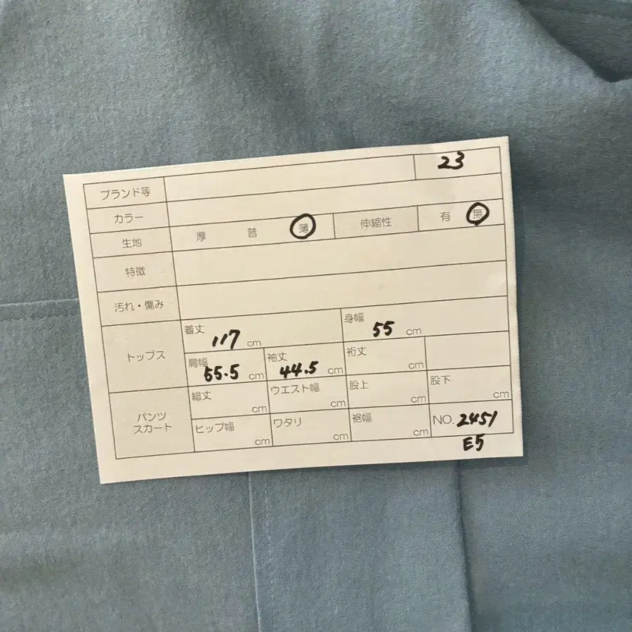 11번째 상품 이미지