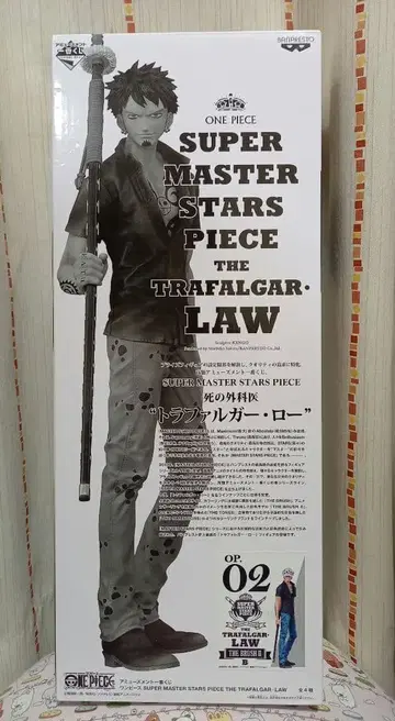 SMSP 트라팔가 로 피규어 02 제일복권 원피스