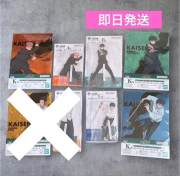 주술회전 제일복권 빅 아크릴 스탠드 클리어 파일 6종 세트