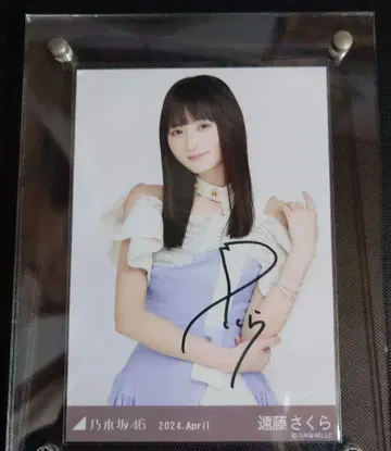 노기자카46 엔도 사쿠라 친필 사인 브로마이드