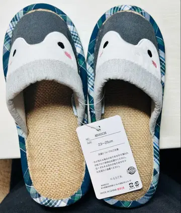 코우펜짱 슬리퍼 (새상품)