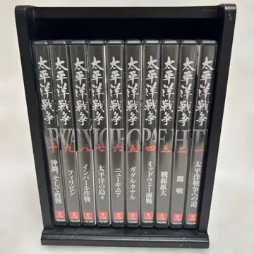 태평양 전쟁 DVD 전 10권 세트 빈티지