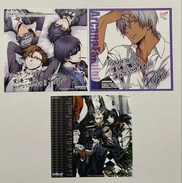 아르카나 패밀리아 특전 3매 세트