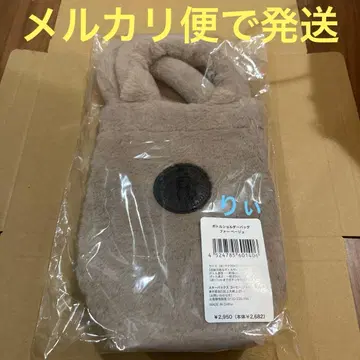 스타벅스 홀리데이2025 보틀 숄더백 퍼 베이지