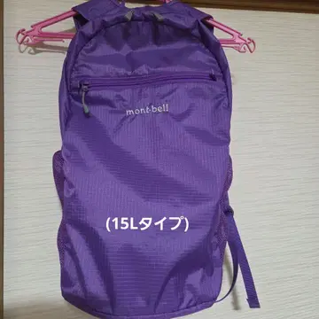 mont-bell 포켓터블 15L 퍼플 백팩