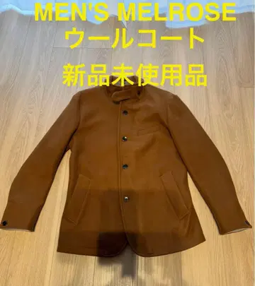 MEN'S MELROSE 브라운 울 코트 미사용 새상품