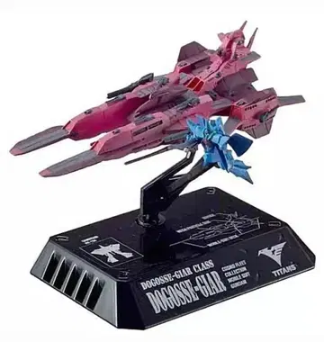 기동전사 건담 코스모 프리 컬렉션 3 도고스 기어 & 함브라비