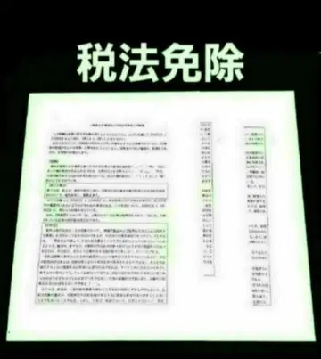 세무사 시험 세법 면제 동아 대학원 세트