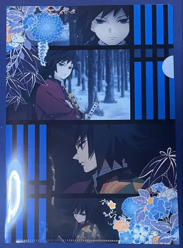 귀멸의 칼날 클리어 파일 토미오카 기유 우즈이 텐겐