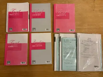 세리사 시험 국세 징수법 2024년 오하라
