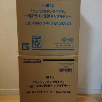 제일복권 고질라 킹기도라 메카고질라 A B 피규어 세트