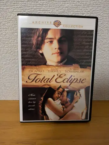 Total Eclipse (달과 태양을 등지고) DVD