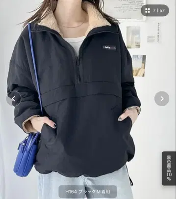 [ JAVA 자바 별주 ] 리버서블 하프 지퍼 오버 사이즈 블루종