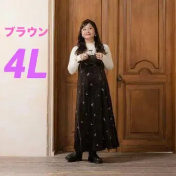 시마무라 taiyou 벨로아 원피스