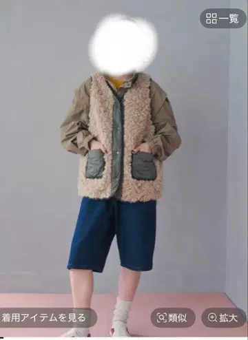 니코앤드 모듬 퍼 베스트