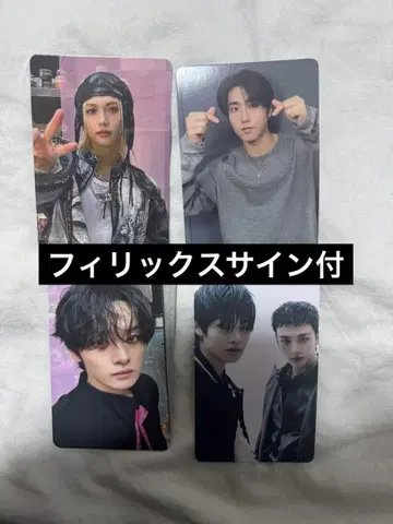 Stray Kids 스키즈 do it 특전