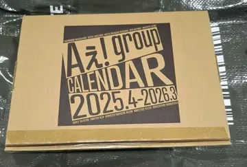 A! group 달력 외 묶음 판매
