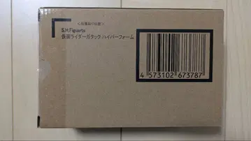 진골조각 가면라이더 가탁 하이퍼 폼