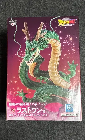 드래곤볼 DAIMA 라스트 원상 신룡 스페셜 컬러 Ver.