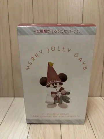 2025년 릴린링 키체인 세트