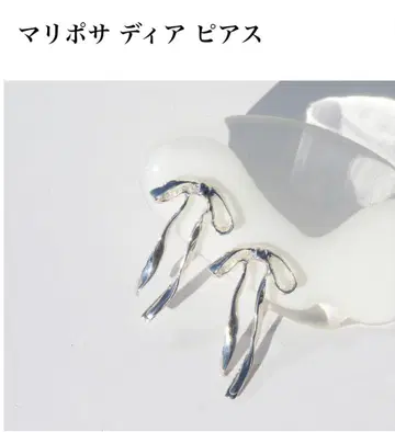 프루이 마리포사 디어 귀걸이 리본 양쪽 귀