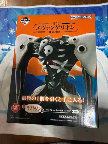 에반게리온 라스트 원상 제4사도 사키엘 제일복권