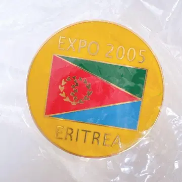 [ 미사용 ] EXPO 2005 에리트레아 핀 배지 아이치 박람회