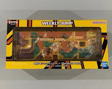 주간 소년 점프 로고 피규어 SAKAMOTO DAYS 사카모토/신