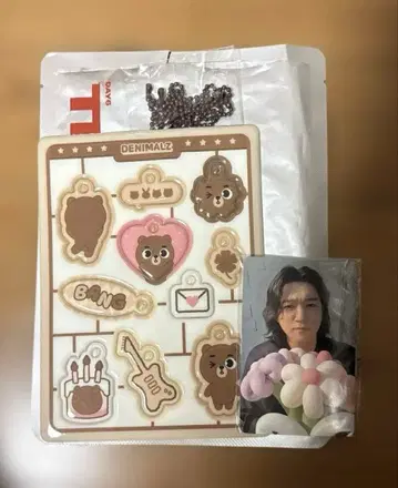 DAY6 성진 트레이딩 카드 소프트 키링