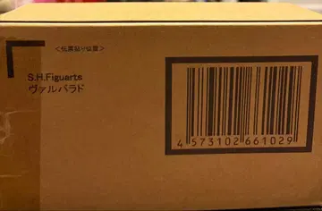 S.H.Figuarts 발바르도