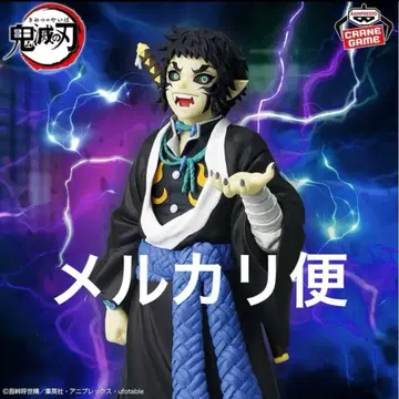 귀멸의 칼날 피규어 귀노장 십오의 형 카이가쿠