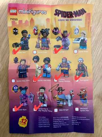 레고 정품 스파이더맨 71050 미니 피규어 7체 세트
