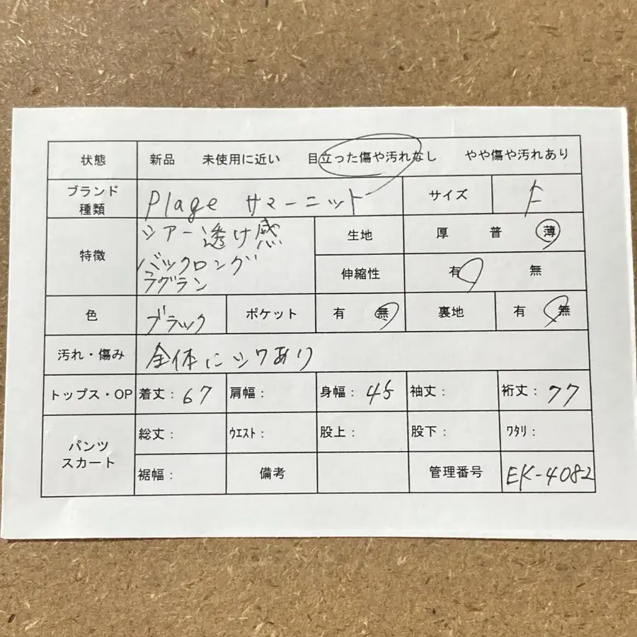 2번째 상품 이미지