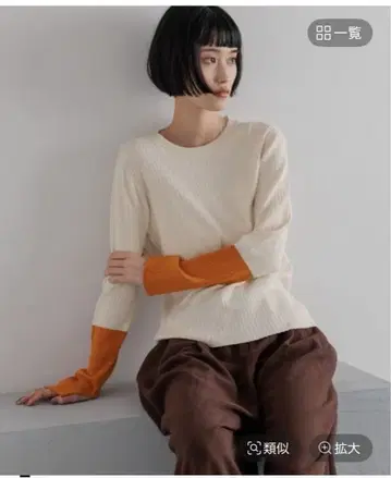 LOWRYSFARM 하이이쇼크 풀오버