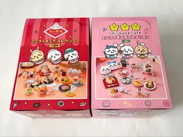 치이카와(먼작귀) 미니 피규어 컬렉션 2상자 세트 판매