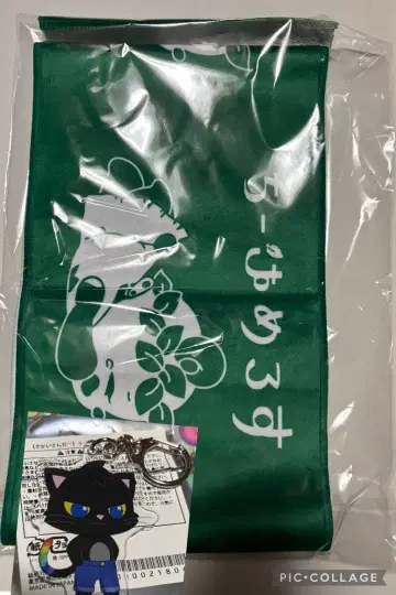 팀 메로스 응원 타월