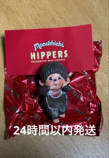 Monchhichi 히퍼스 몽치치 남아